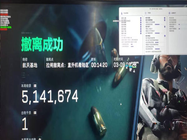 三角洲辅助兵种软件效果